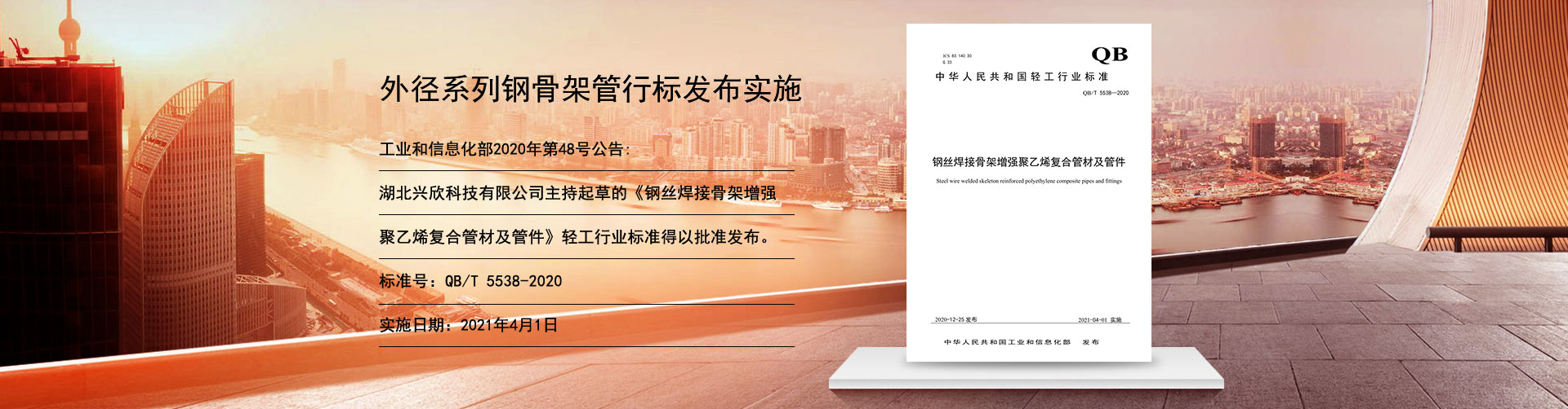 鋼絲網骨架復合管廠家